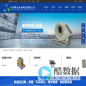 江苏释元环保科技有限公司