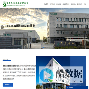 南京三普造粒装备有限公司