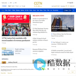 CGTN | Breaking News, China News, World News and Video