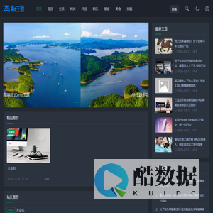 临渡网 - 关注最新事件，了解社会动态