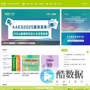 植提桥—精准资源，高效链接