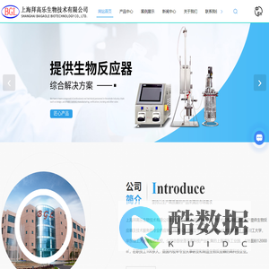 一次性生物反应器