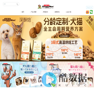 多格漫商贸（上海）有限公司