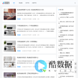 河南保帅信息科技有限公司