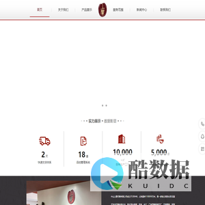 上象印刷