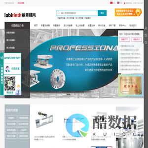 称重测力传感器20年研发生产厂家