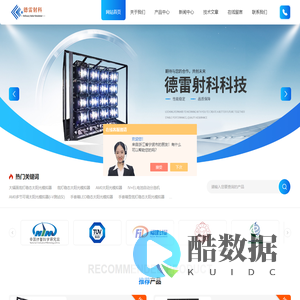 脉冲太阳光模拟器,大面积稳态模拟器,AM0太阳光模拟器