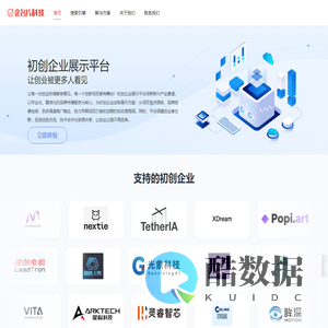 企名片科技-打造中国领先的科技创新服务平台