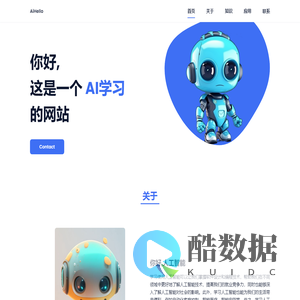 人工智能学习资料