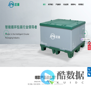 苏州达浦静电技术有限公司专业生产各类各色中空板,各类塑料中空板（箱）