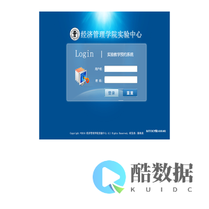 实验教学预约系统