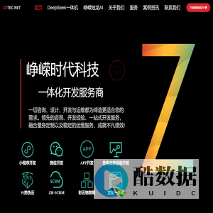 峥嵘时代科技（北京）有限公司