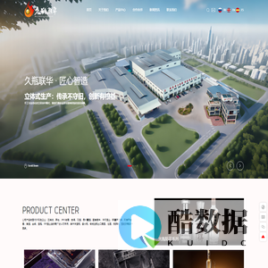 四川久瓶联华玻璃制品有限公司-专注于中高档玻璃酒瓶、香水瓶