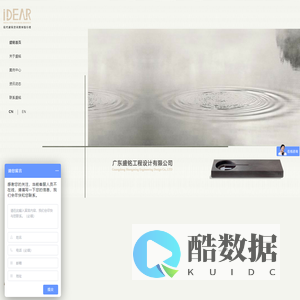 酒店室内设计|星级酒店设计|民宿设计|民宿规划设计|别墅设计|办公楼设计|酒店设计|广东盛铭工程设计有限公司