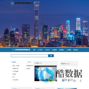 北京邦尼福特科技有限公司