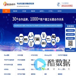 HIOKI日置_HITACHI日立_mitutoyo三丰-广州君翔