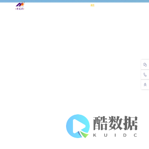 闽运兴物流