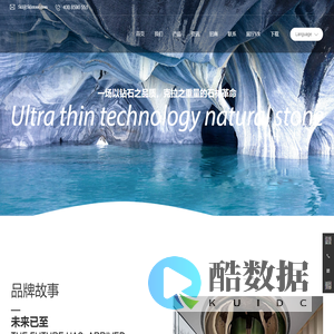 五克拉石业-超薄石材-1MM超薄石材-大版面 柔性超薄石材