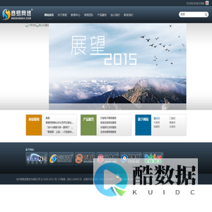 杭州商易信息技术有限公司