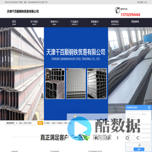 花纹板专家-不锈钢、镀锌、铝合金等多种材质 花纹板厂家