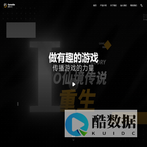 GameAle 盖姆艾尔