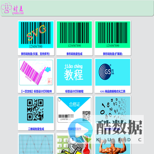 村美,世界亦美_村美小站