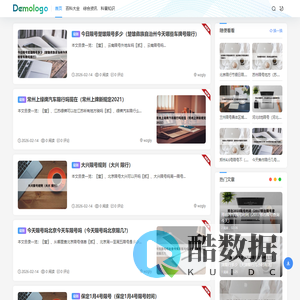 原味府-海量资讯百科信息网