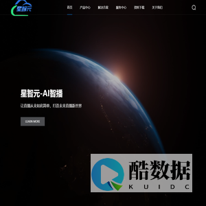 河南星智元科技有限公司