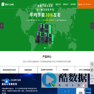 宁波恒仕达机械设备有限公司