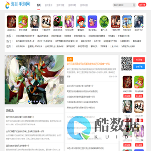 手机游戏,手机游戏下载,苹果手游下载