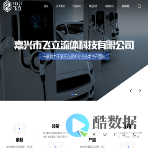 不锈钢卡套式接头螺母_嘉兴市飞立流体科技有限公司