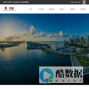 首页-温州你创我帮创业服务有限公司