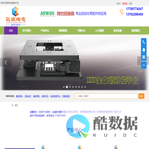 上银/TBI丝杆导轨,滑台模组,旋转平台,电动微调平台