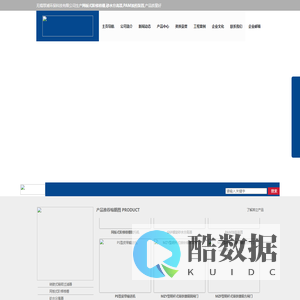 砂水分离器,网板式阶梯格栅,PAM加药装置价格,选型-无锡厚浦环保科技有限公司