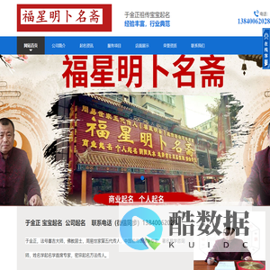 于金正,于金正电话微信13840062028