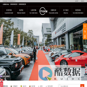 厦门租车-厦门汽车租赁公司