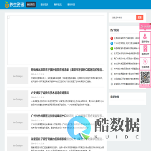 2025年整形医院排行榜推荐-整形医院哪个好-414变美网