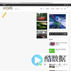 时代先锋网 – 新时代旗帜