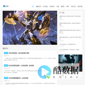 IO游戏|热门游戏攻略分享