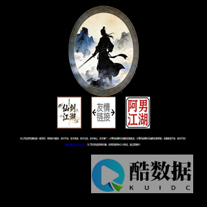 台州话湖网络科技有限公司