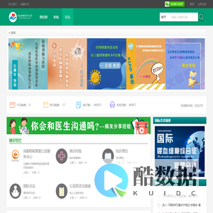 噬血细胞综合征之家