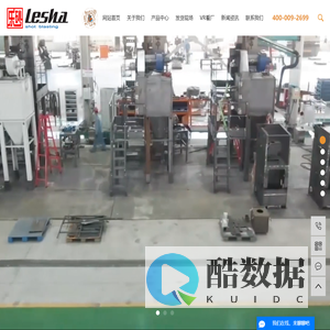 江苏乐砂智能装备有限公司