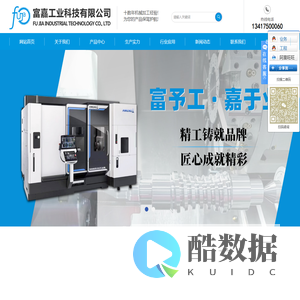 精密零件加工_CNC车床加工_深圳机械加工厂-深圳市富嘉工业科技有限公司