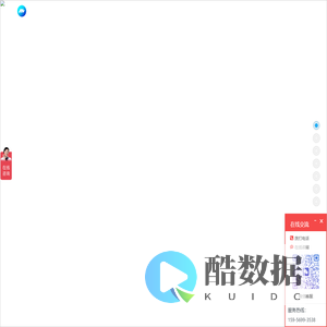 智仕通数智食堂管理系统-速卖帮科技官网