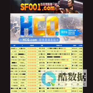 99j网通传奇手游发布网,99j网通传奇,99j网通传奇私服发布网