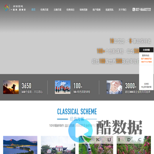 武汉户外拓展团建-武汉拓展培训-拓展训练公司首选_拓世团建