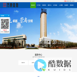 万象信息|矩阵宣传|流量变现|品牌策划|广告设计|全网营销|全域发布|自媒体矩阵-万象信息——广西万象广告传媒有限公司官网