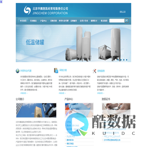 北京华腾旌凯经贸有限责任公司