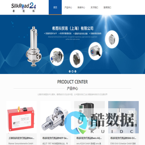 HONSBERG流量开关-ahlborn万能数据采集器-proxitron热金属探测仪-希而科贸易(上海)有限公司