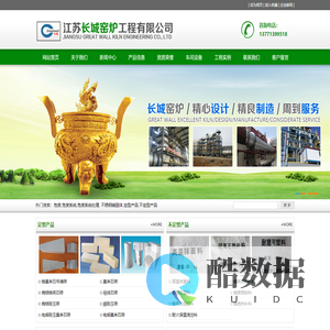 危废,危废系统,危废系统处理,江苏长城窑炉工程有限公司